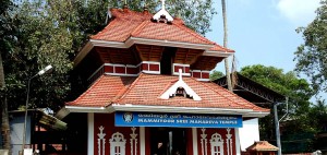 Mammiyoor sree mahadeva temple